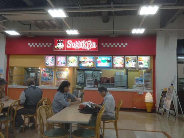 お年寄りの方が多いようです。_寿がきや 大口アピタ店(sugakiya)