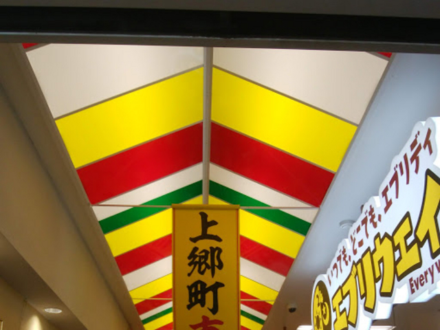入って直ぐの所_上郷サービスエリア 上り