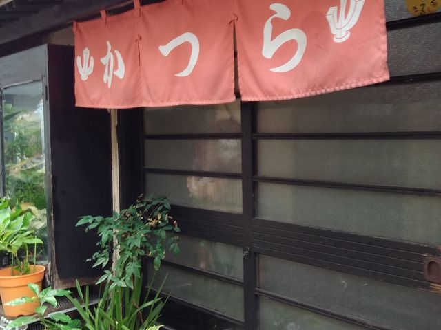 お店外観_かつら