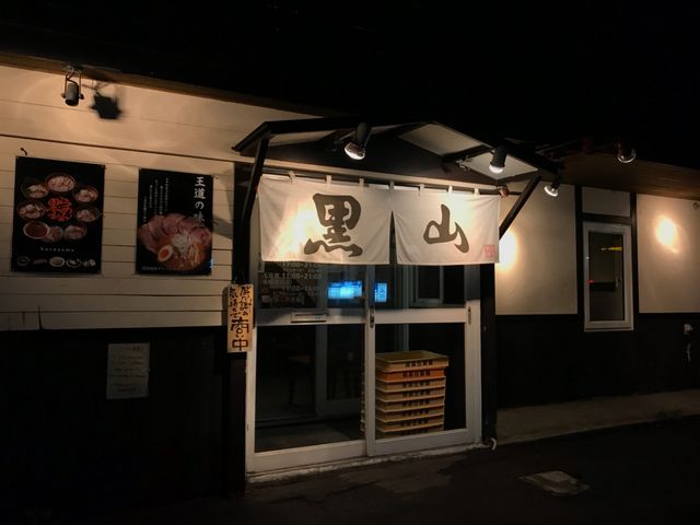 お店の様子_らーめん黒山