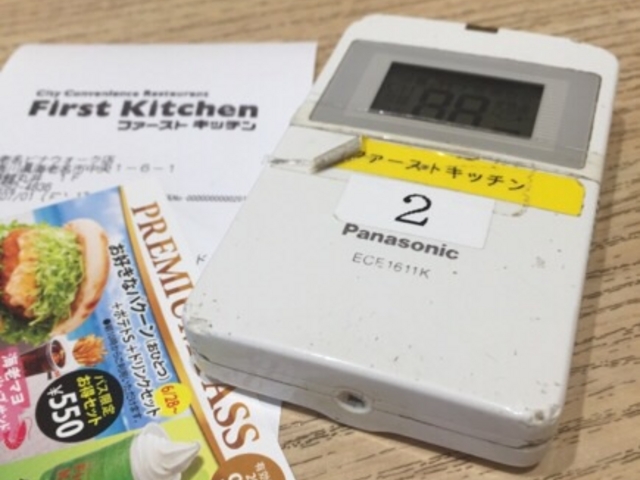 呼び出し方式がフードコートぽいです。_ファーストキッチン海老名ビナウォーク店
