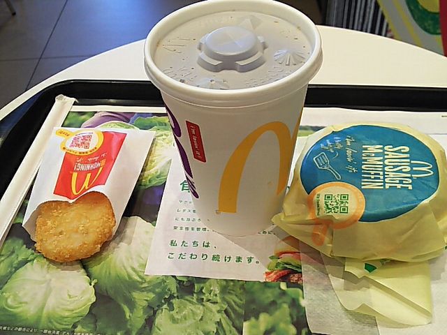 朝マック_マクドナルド向ヶ丘遊園駅前店