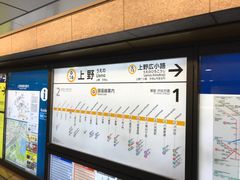 topologyさんの東京メトロ銀座線上野駅への投稿写真1