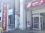 はるはるはるさんのニッポンレンタカー 市ケ谷駅前店の投稿写真1