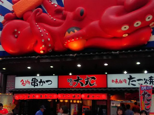 串かつ・たこ焼き 味の大丸_味の大丸 新世界店