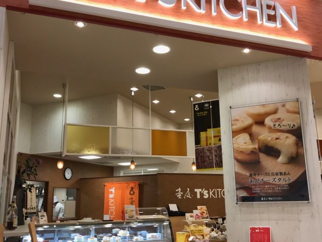 お店の様子_壺屋ティーズキッチン アリオ札幌店