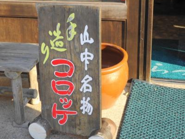 肉のいづみや_肉のいづみや