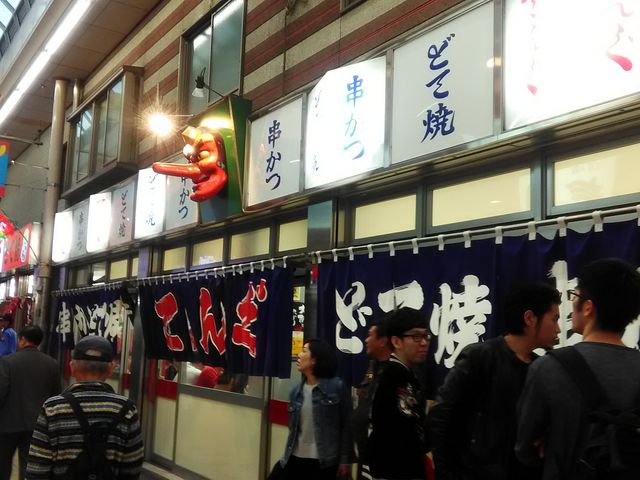 てんぐ_てんぐ