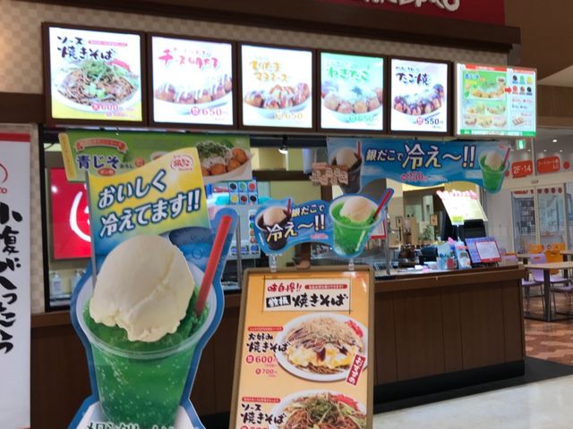 お店の様子_築地銀だこアリオ札幌店