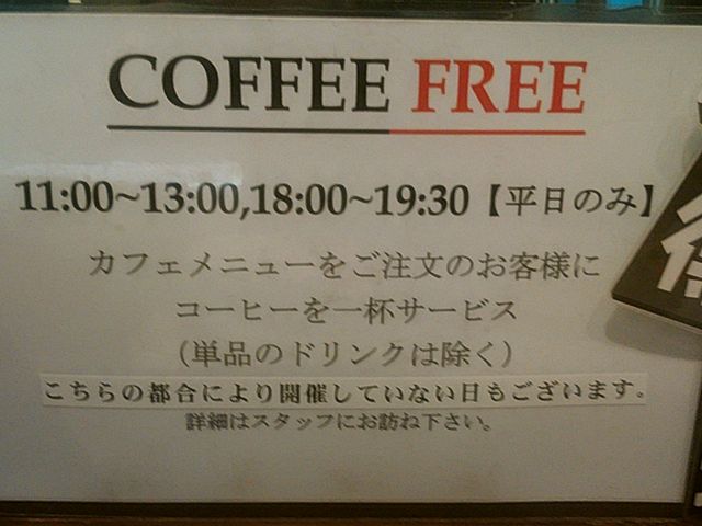 コーヒーサービス_ピエール マルコリーニ