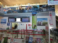 じゅうぞうさんの茨城空港への投稿写真5