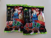 たかちゃんさんの道の駅 ほっと・はぼろの投稿写真3