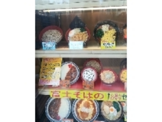 コスパよし_富士そば・明治通り店