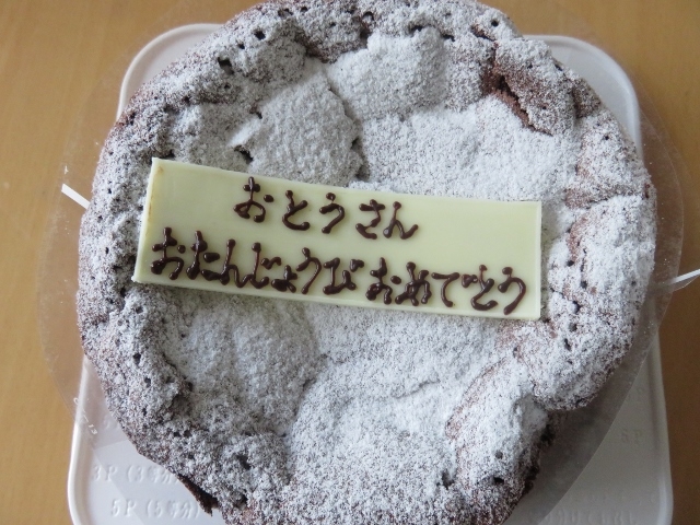 ショコラクラシック_香凛舎