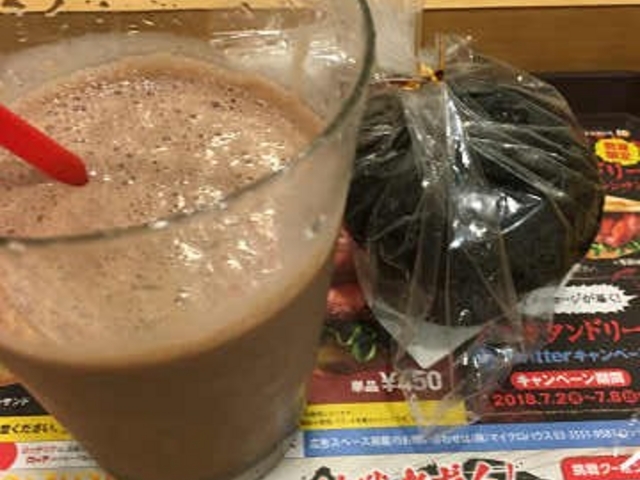 ガーナとのコラボ商品です。_ロッテリア笹塚店
