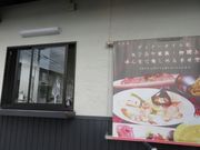 てつきちさんの香凛舎の投稿写真4
