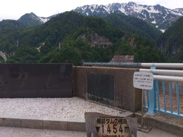 標高1454b。_黒部湖
