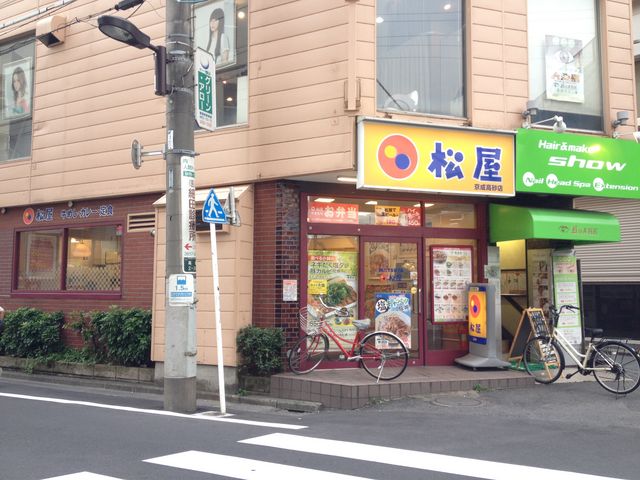 外観です。_松屋 京成高砂店
