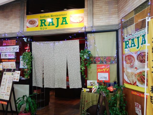 外観_RAJA モラージュ佐賀