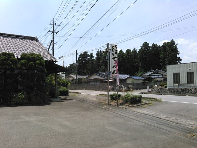 外観_てっぺん