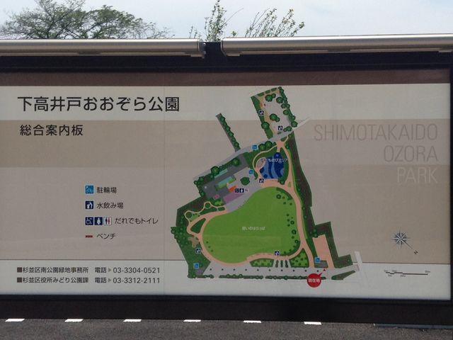 駐輪場_下高井戸おおぞら公園
