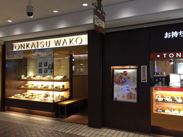 トンカツでした。_とんかつ 和幸 横浜ポルタ店