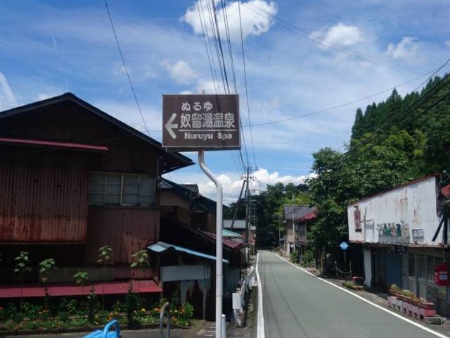 奴留湯温泉共同浴場