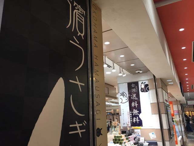 目立ちますね。_濱うさぎ 横浜ポルタ