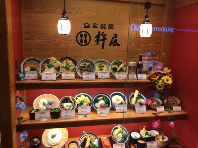 色々あります。_実演手打うどん 杵屋 横浜ポルタ店