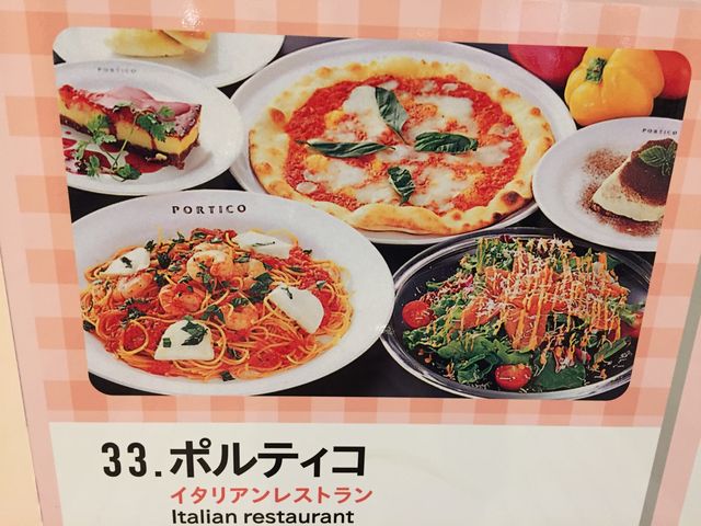 オシャレです。_ラ・ポルティコ 横浜ポルタ店