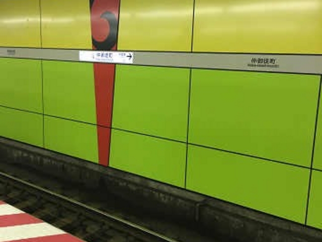 ホームの様子です。_東京メトロ日比谷線仲御徒町駅