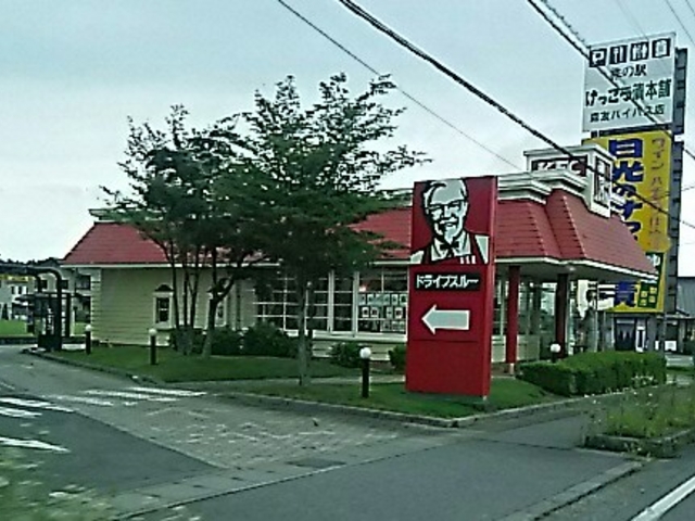 今市店の駐車場入り口_ケンタッキーフライドチキン今市店
