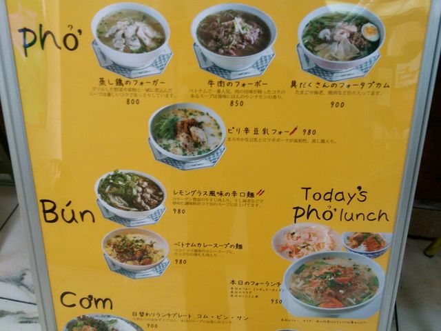 ランチメニュー_銀座999