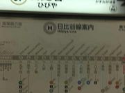 Kuda12さんの東京メトロ日比谷線線 日比谷駅の投稿写真1