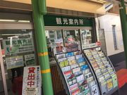 ゆきなさんの八幡市 観光案内所の投稿写真1