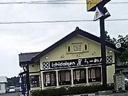 ssawsさんの一代元 鹿沼店の投稿写真1