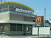 ssawsさんのマクドナルド上三川インターチェンジ店(McDonald’s)の投稿写真1