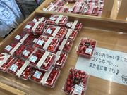 ゆーたさんのJAさくらんぼひがしねファーマーズマーケットよってけポポラの投稿写真3