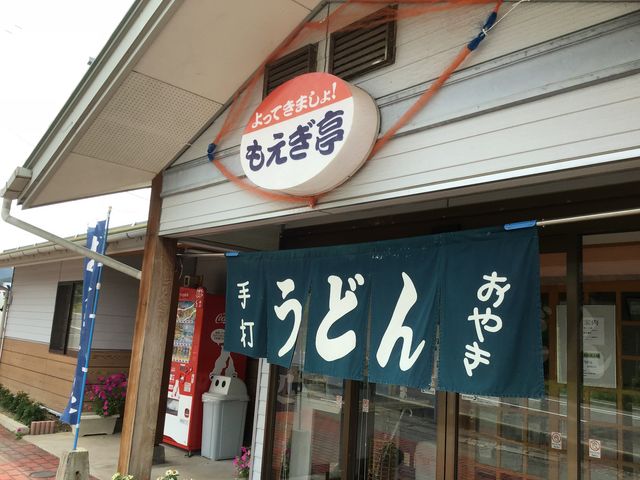 入り口です。_よってきましょ もえぎ亭
