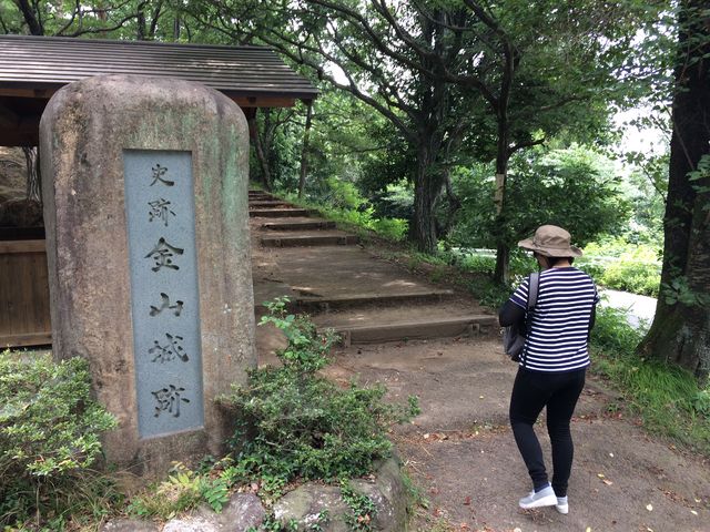 金山城への入口_金山城ハイキングコース