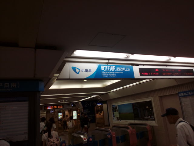 改札口_小田急電鉄町田駅
