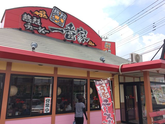 かずさんの熱烈チャーシュー 一番家の投稿写真1