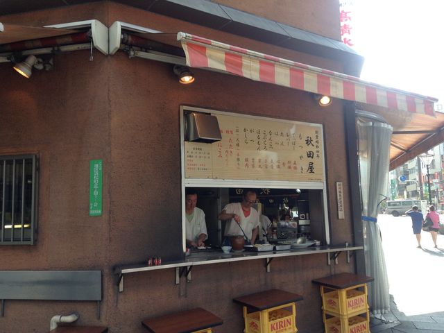 厨房_秋田屋