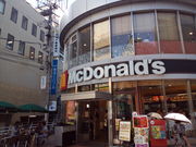 アンダーさんのマクドナルド町田駅前店の投稿写真1