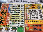 かずさんの熱烈チャーシュー 一番家の投稿写真2