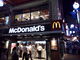 アンダーさんのマクドナルド横浜西口五番街店への投稿写真4