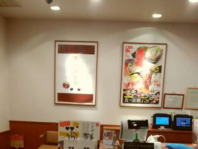 店内_和食さと 羽島店
