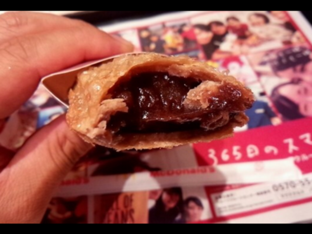 マクドナルド 泉北パンジョ店
