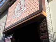 ha---iさんのステラおばさんのクッキー 横浜駅店の投稿写真1