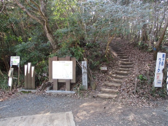 入り口_馬ケ岳